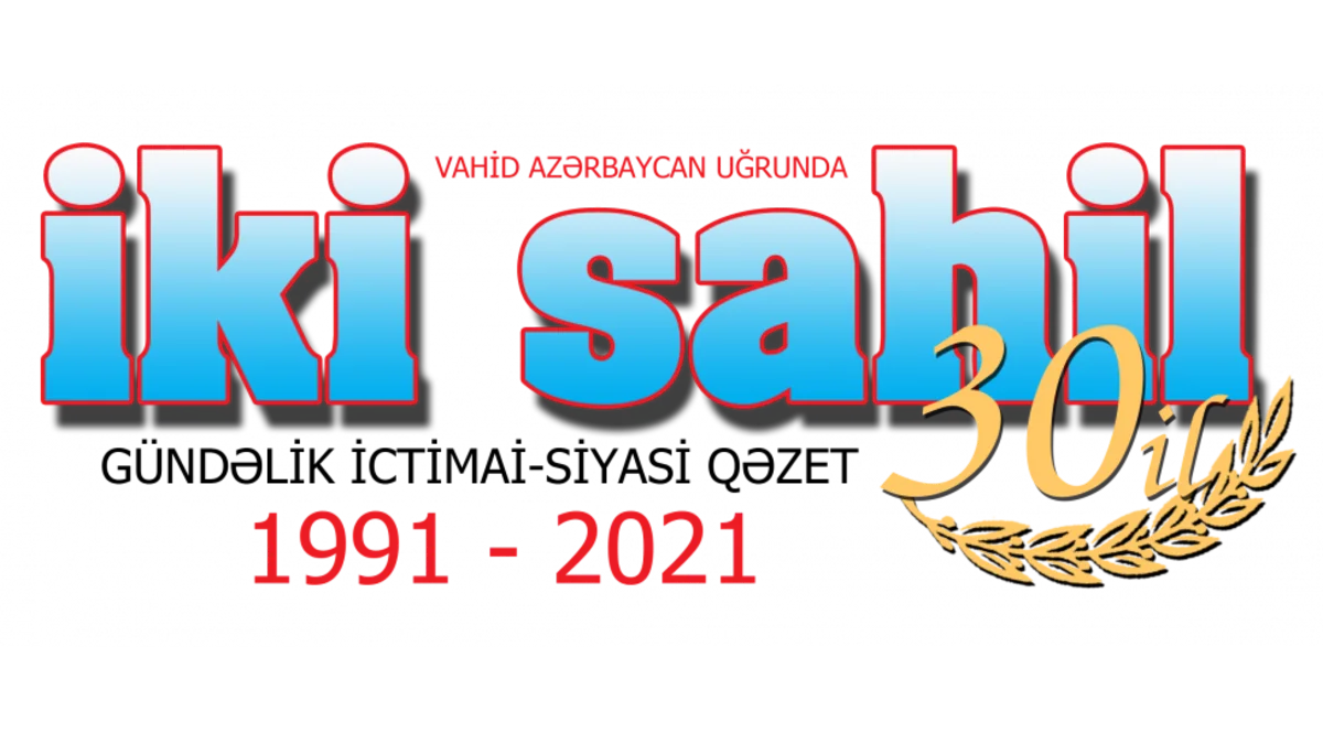 “İki sahil” qəzetinin nəşrə başlamasından 30 il ötür