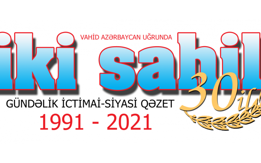 “İki sahil” qəzetinin nəşrə başlamasından 30 il ötür