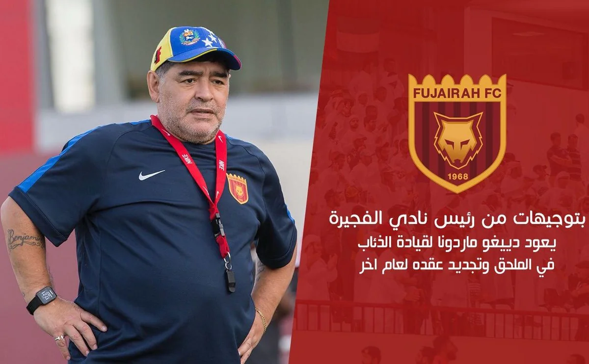 Maradona fikrini dəyişərək, BƏƏ klubu ilə müqaviləsini uzadıb