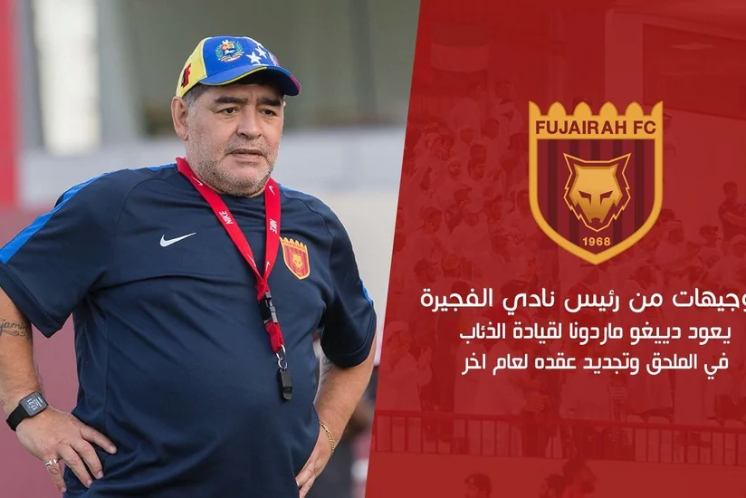 Maradona fikrini dəyişərək, BƏƏ klubu ilə müqaviləsini uzadıb