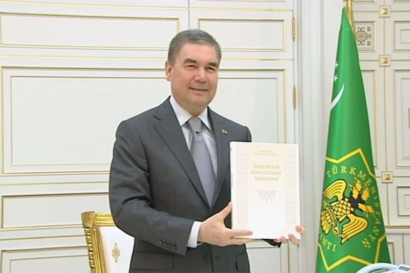 Состоялась презентация новой книги президента Туркменистана