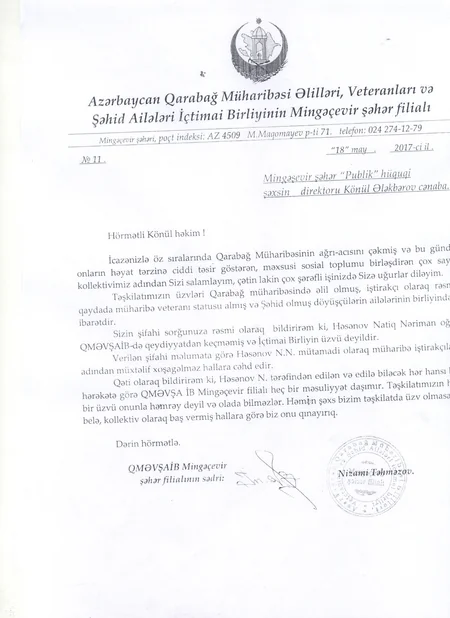 Mingəçevir xəstəxanasının rəhbərliyi bəzi KİV-lərdə yayılan xəbərlərə münasibət bildirib - FOTO