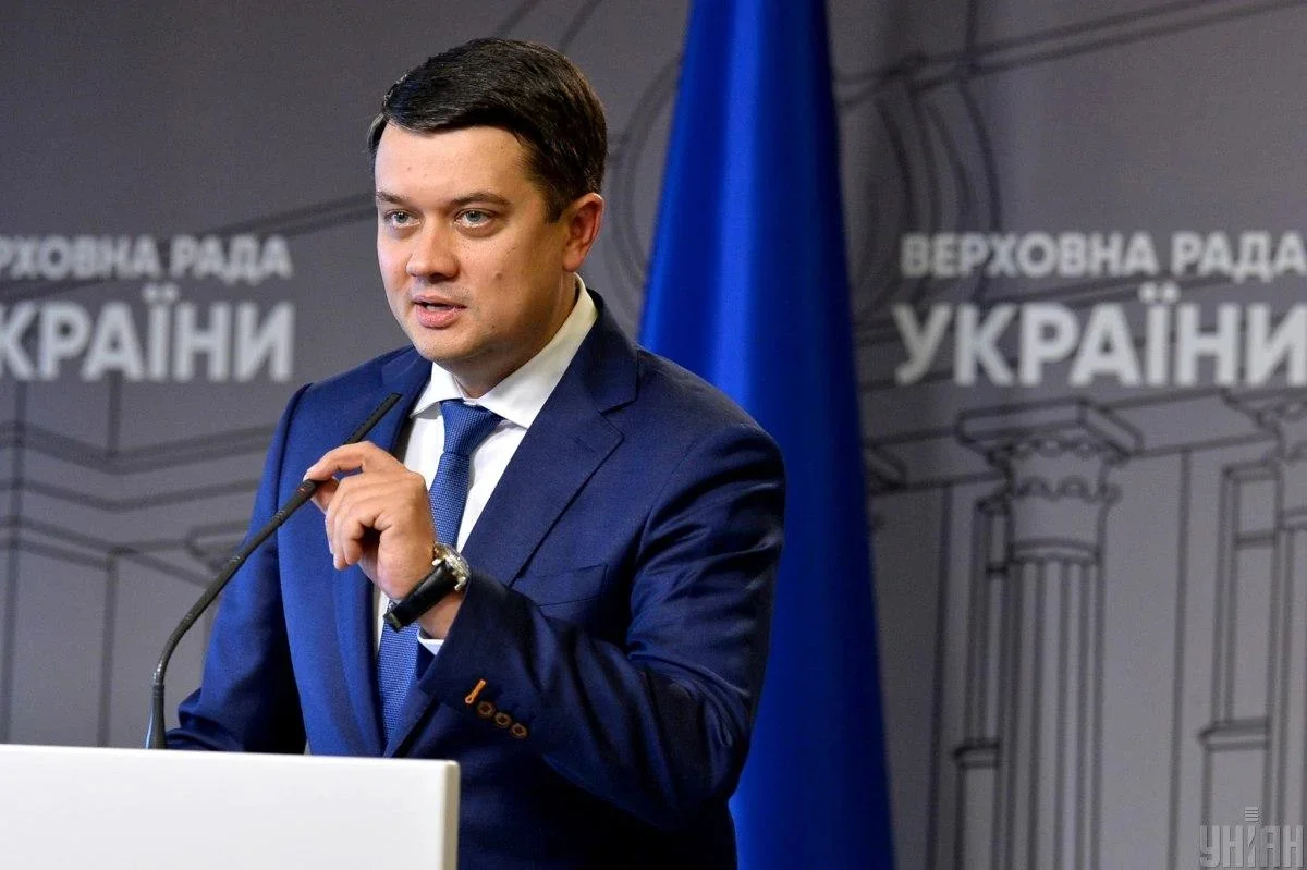 Глава Верховной рады Украины отправлен в отставку