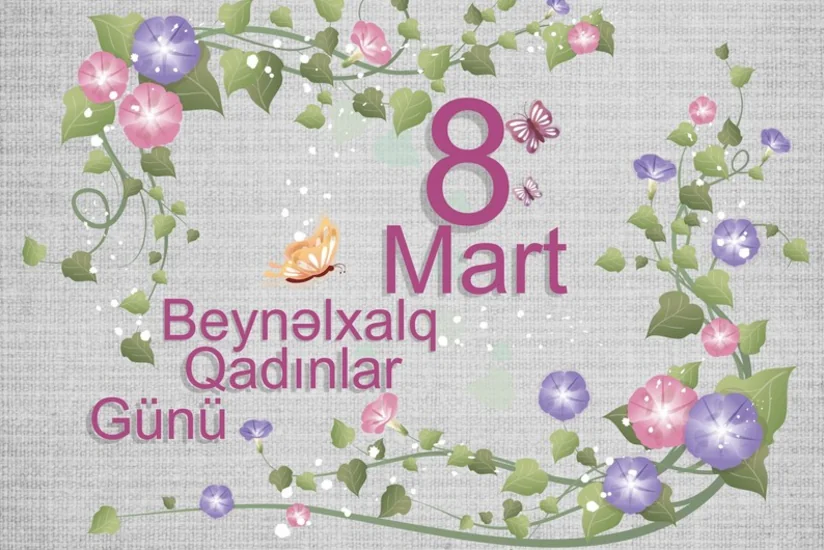 Сегодня Международный женский день