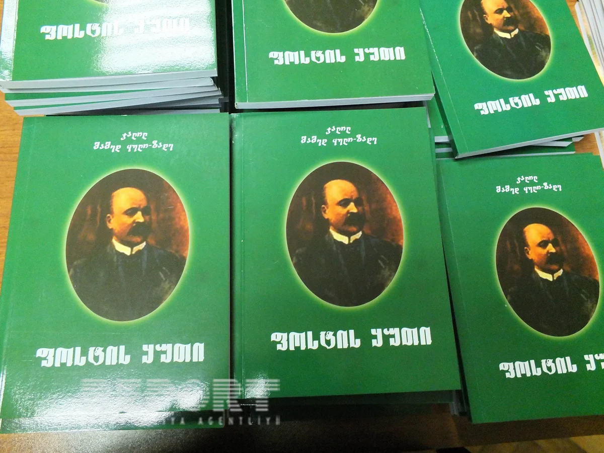 Cəlil Məmmədquluzadənin hekayələri gürcü dilinə tərcümə olunub
