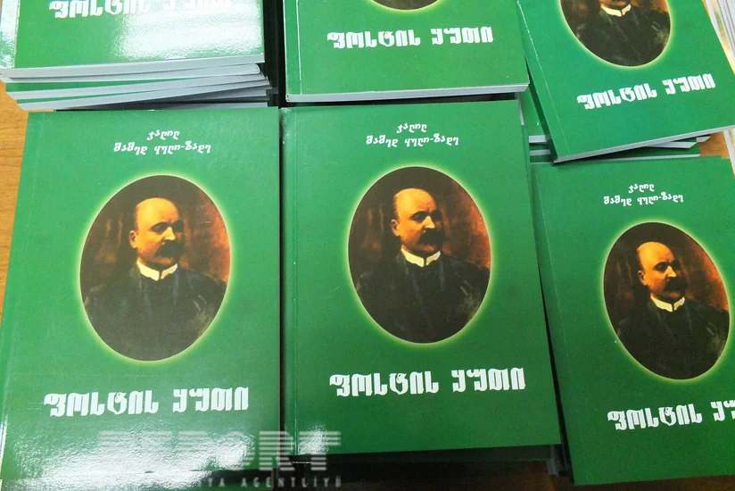 Cəlil Məmmədquluzadənin hekayələri gürcü dilinə tərcümə olunub
