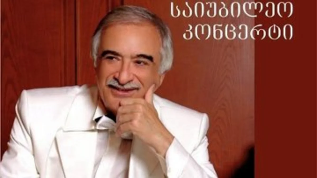 Tbilisidə Polad Bülbüloğlunun yubiley gecəsi keçiriləcək