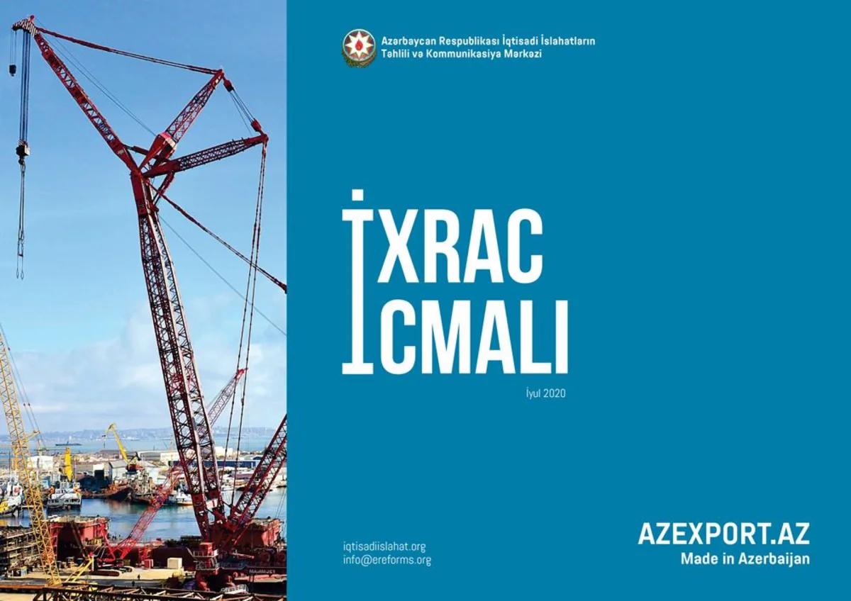 Опубликован рейтинг 10 государственных экспортеров Азербайджана