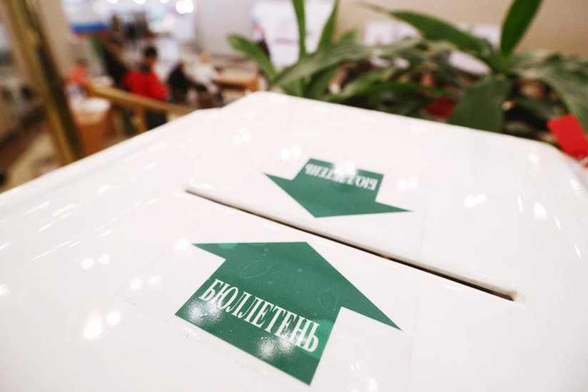 Presidential elections in Russia to take place on March 17, 2024