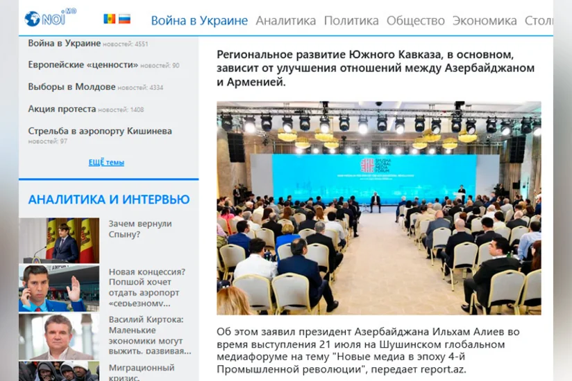 Выступление Ильхама Алиева на Шушинском медиафоруме было в центре внимания молдавской прессы