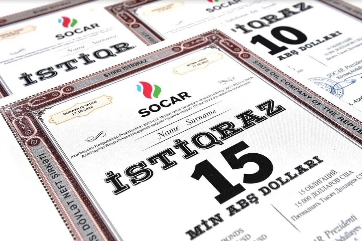 Облигации SOCAR вновь подорожали