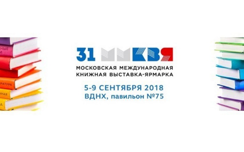 Azərbaycan Moskvada keçiriləcək 31-ci Beynəlxalq Kitab Sərgi-Yarmarkasında təmsil olunacaq