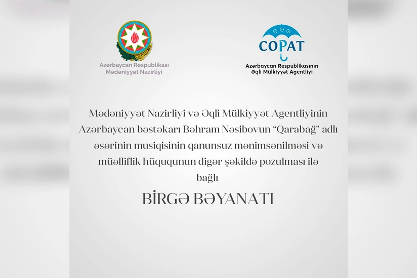 Азербайджан потребовал от Армении наказать виновных в плагиате песни Карабах
