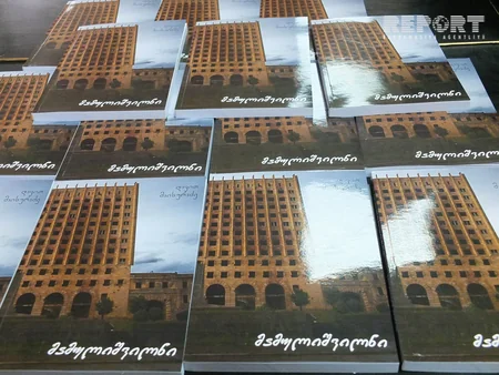 Gürcüstanın suverenliyi və ərazi bütövlüyü uğrunda döyüşmüş azərbaycanlılardan bəhs edən kitabın təqdimatı olub - FOTO