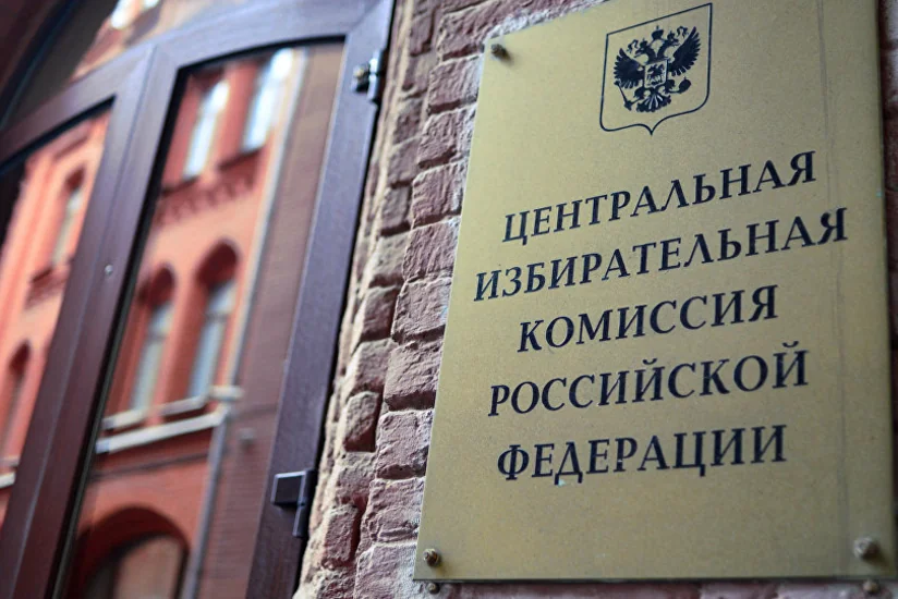 ЦИК подведет окончательные итоги выборов президента России в течение 10 дней