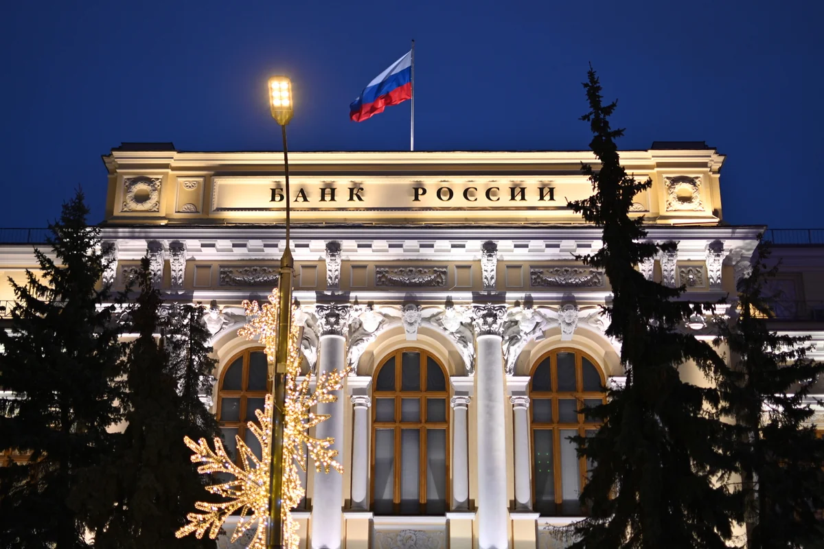 Central Bank of Russia to hold extraordinary meeting on key rate tomorrow