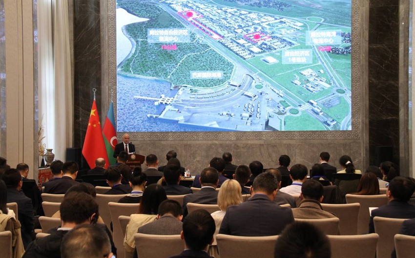 Pekində Ələt Azad İqtisadi Zonası mövzusunda biznes forum keçirilib