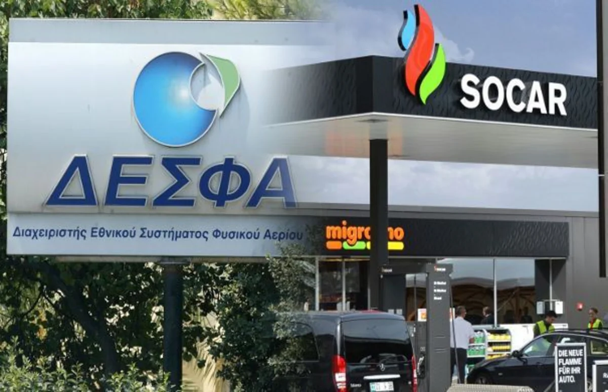 Yunanıstan DESFA məsələsini ​SOCAR-la ilin sonunadək həll etmək istəyir