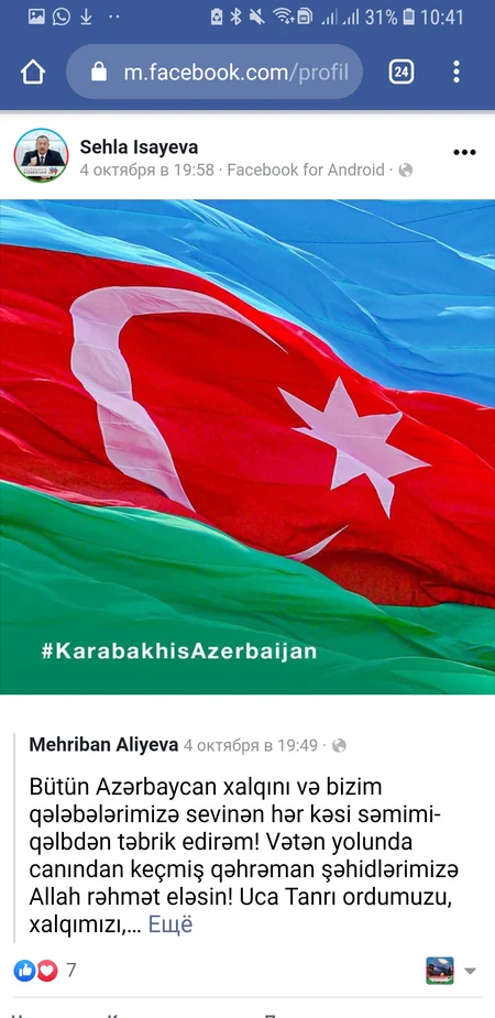 Xaricdə yaşayan azərbaycanlılar beynəlxalq ictimaiyyətə müraciət ediblər