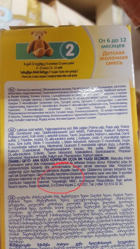 В продаваемом Veyseloglu продукте питания обнаружено инородное вещество - ОФИЦИАЛЬНО - ОБНОВЛЕНО