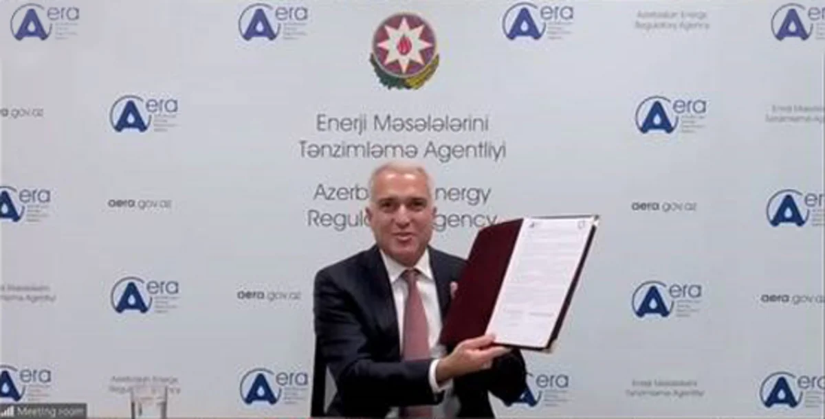 Азербайджан и Грузия подписали меморандум в области регулирования энергетики
