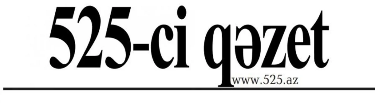 ​525-ci qəzetin nəşrə başlamasından 22 il ötür