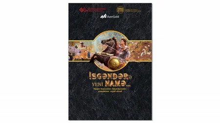 Nizami Gəncəvinin poeması əsasında hazırlanan yeni tamaşanın premyerası olacaq
