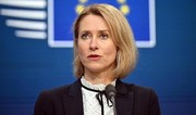 Глава евродипломатии Каллас завтра посетит Армению