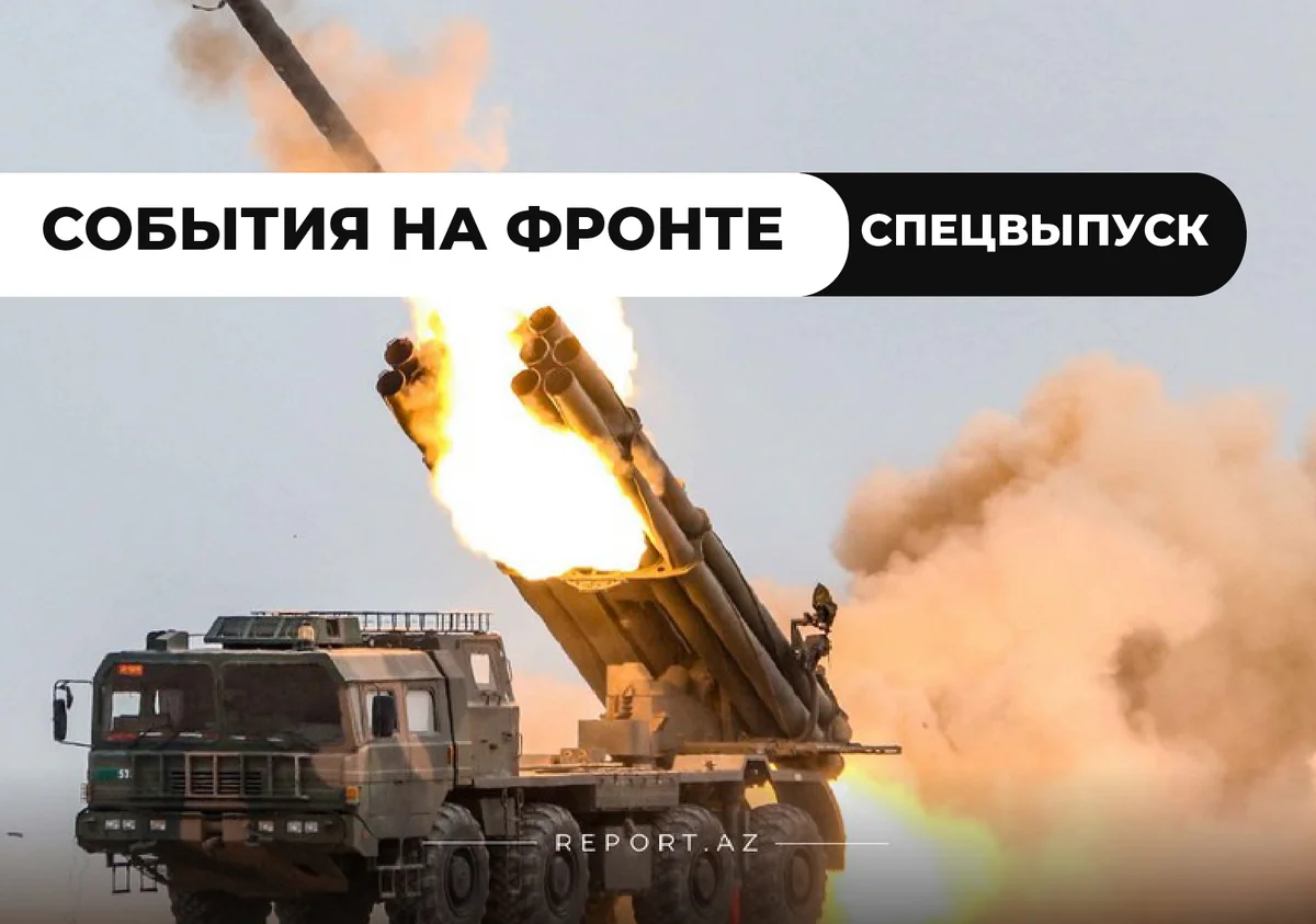 Сводки с фронта: Названия новых освобожденных территорий