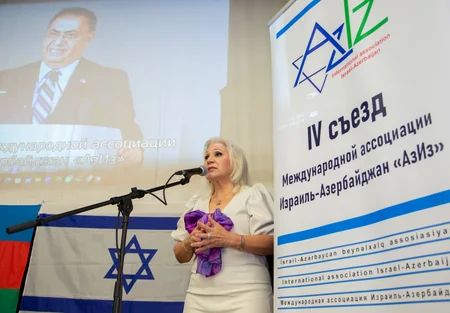 “Azİz” İsrail-Azərbaycan Beynəlxalq Assosiasiyasının qurultayı keçirilib, yeni prezident seçilib