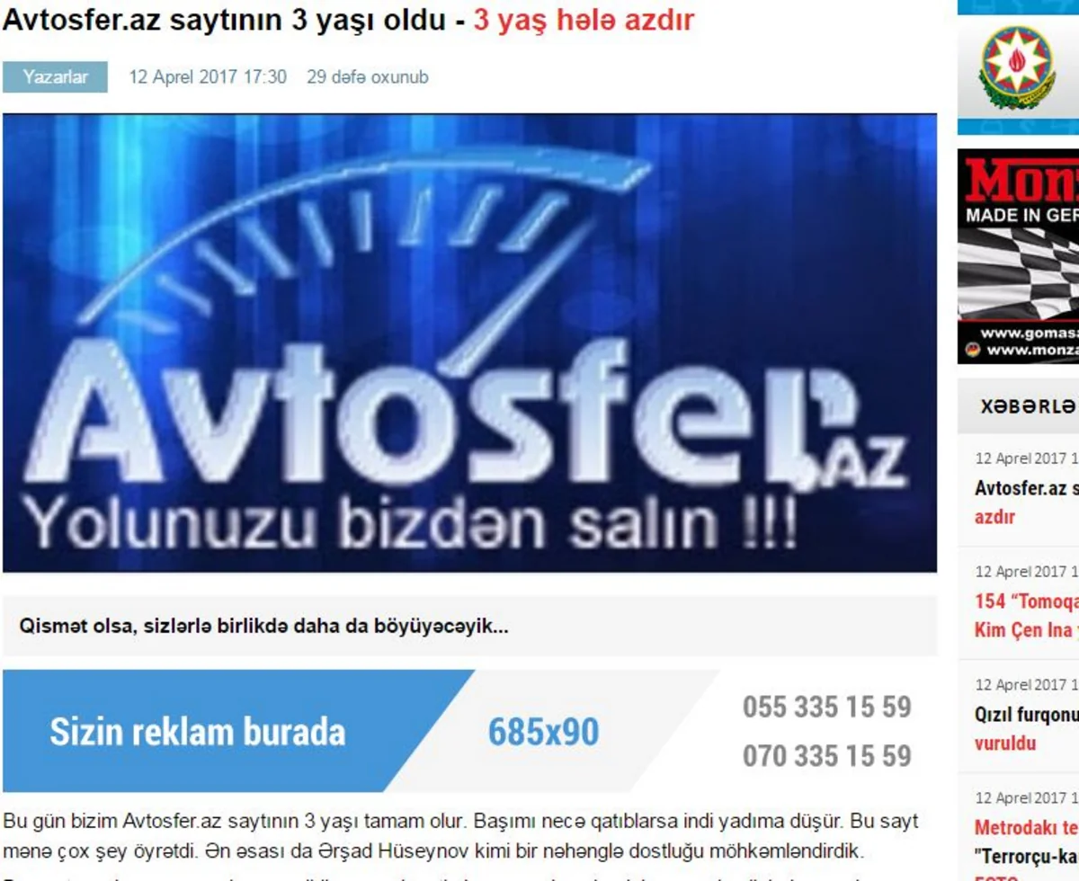 Сайту Avtosfer.az исполняется три года
