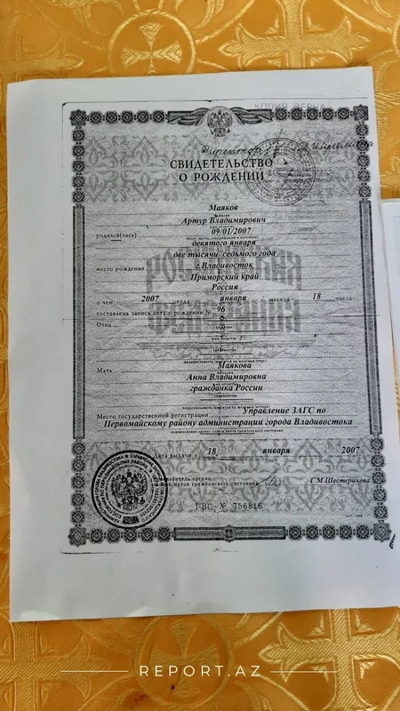 В Гяндже почтили память погибшего россиянина в результате армянского террора