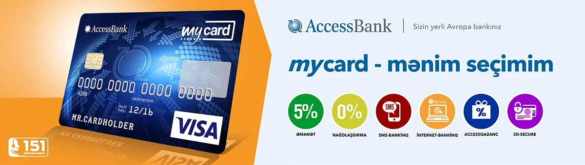 AccessBank отменил комиссию при обналичивании для владельцев myCard