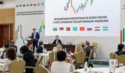 Азербайджан принял участие в международной конференции по управлению государственными финансами