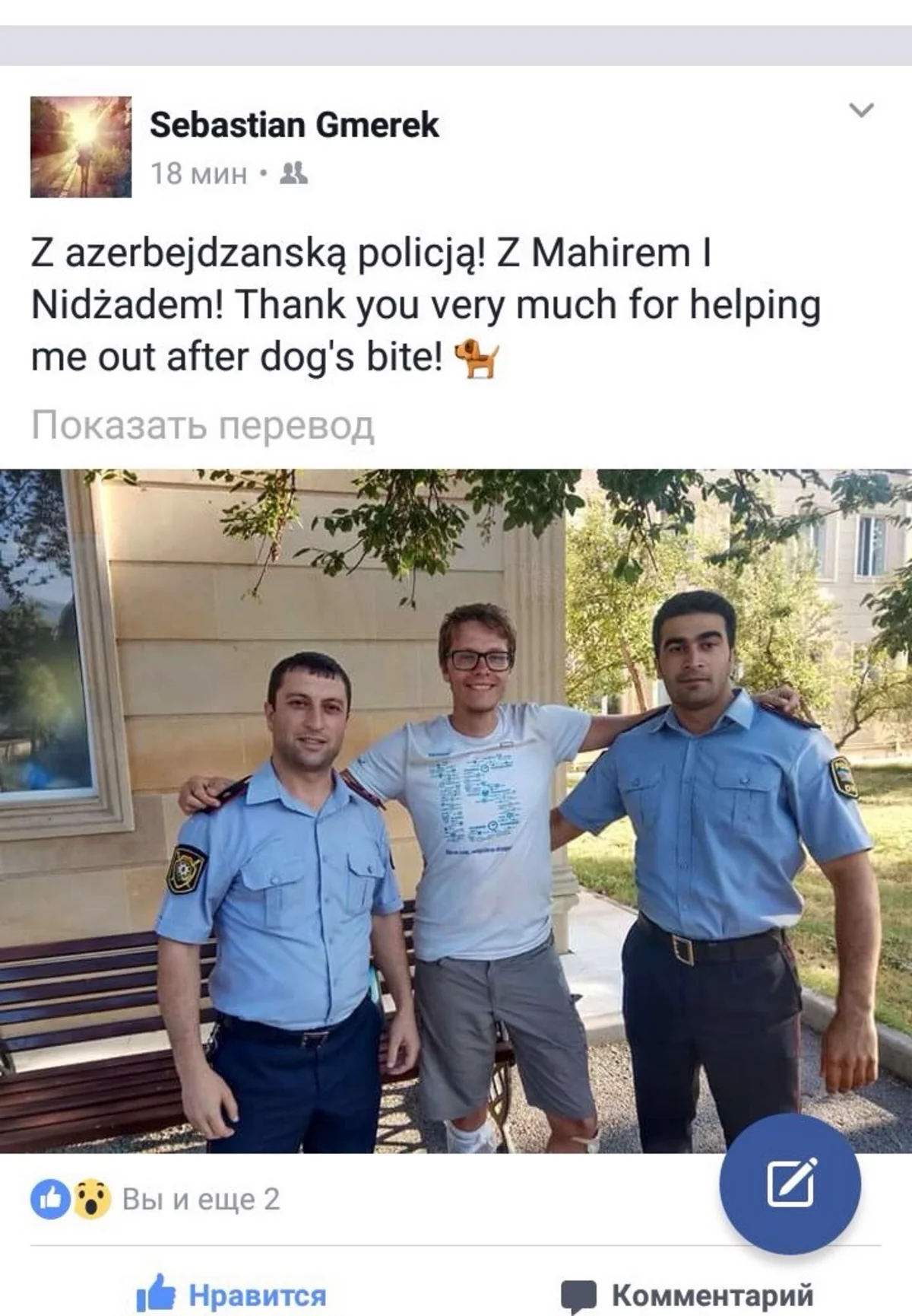 İsmayıllıda polislər turisti itlərin hücumundan xilas edib