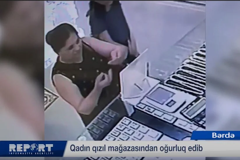 В Барде женщина, совершившая кражу из ювелирного магазина, попала на камеру безопасности - ВИДЕО