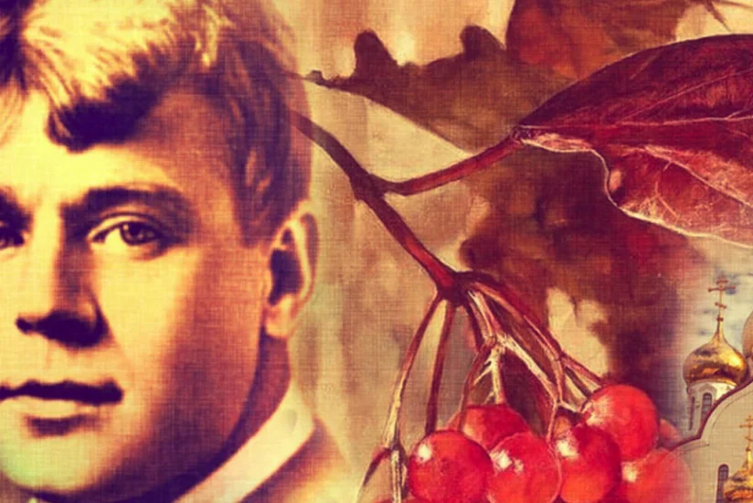 В Азербайджане состоится фестиваль, посвященный творчеству Есенина