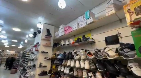 FHN ayaqqabı mağazasını bağlayıb