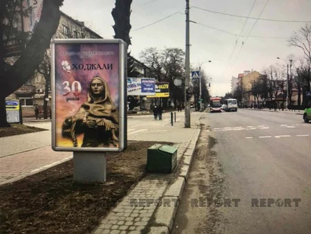Billboards installed in Western Ukraine to commemorate Khojaly genocide