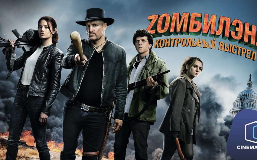 “CinemaPlus”da “Zombilənd: Nəzarət atəşi” filminə uyğun video çəkilib - VİDEO