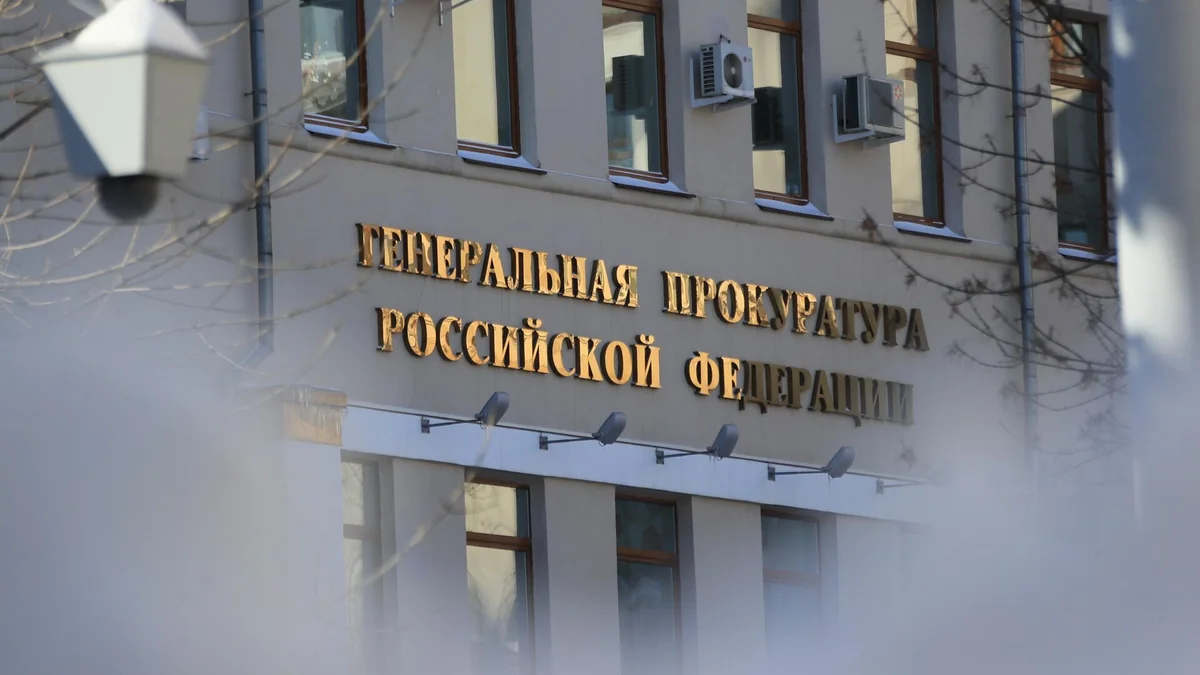 Генпрокуратура РФ выплатила компенсации на сумму 4,6 млн евро по решениям ЕСПЧ