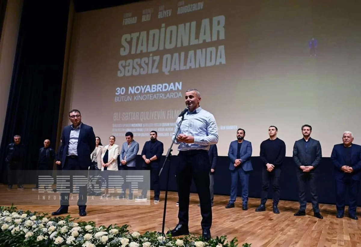 В Киноцентре Низами состоялась премьера фильма о Гурбане Гурбанове