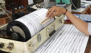 На юге Перу в регионе Аякучо произошло землетрясение магнитудой 6