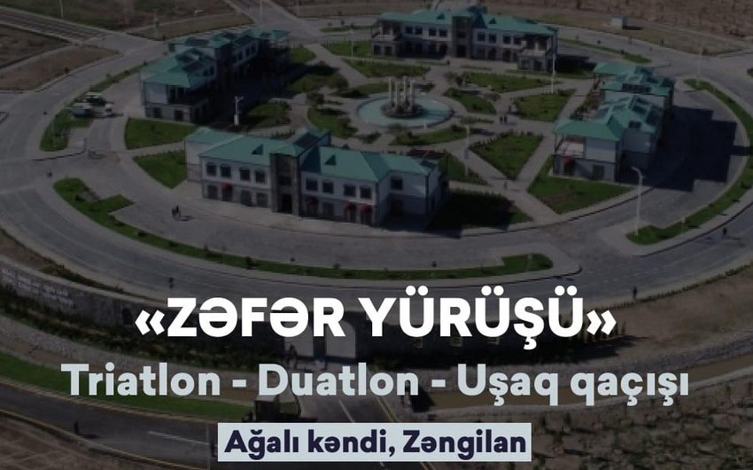 Ağalıda “Zəfər yürüşü” triatlon turniri keçiriləcək
