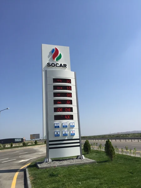 В Азербайджане открыта еще одна АЗС под брендом SOCAR