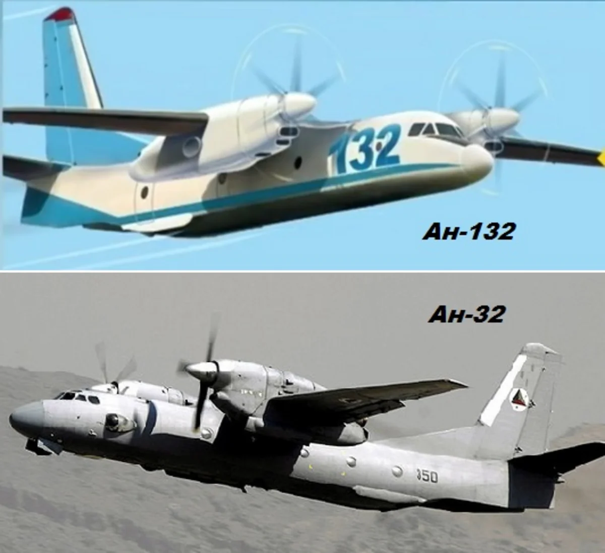 В Украине началось производство нового Ан-132