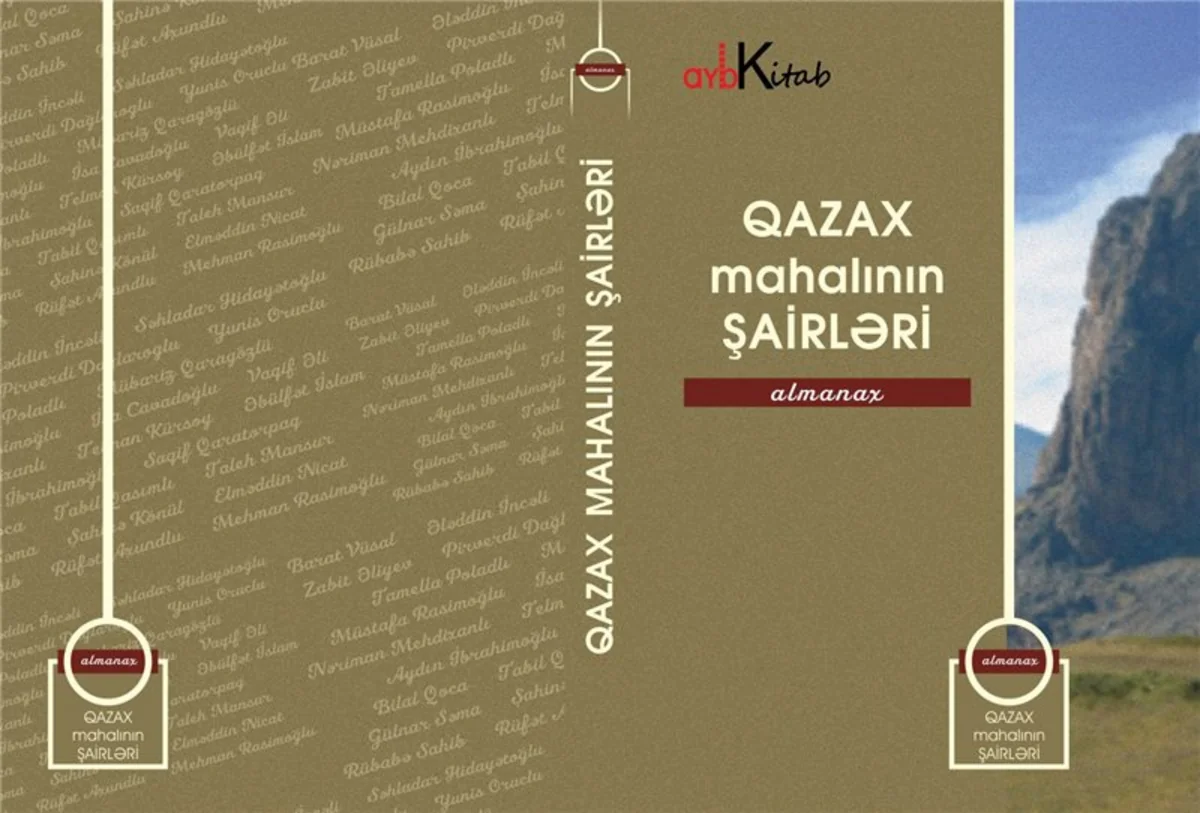 “Qazax mahalının şairləri” adlı almanaxın təqdimatı olub