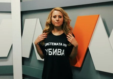 Journalist raped and killed in  Bulgaria