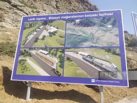 Lerikdə Büzeyir mağaralarında geniş infrastruktur işləri həyata keçirilir