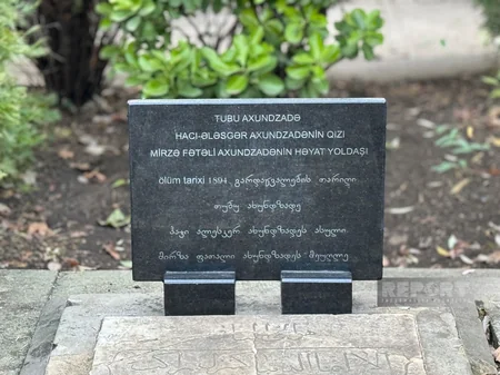 Görkəmli Azərbaycanlılar Panteonu: dostluq rəmzi - Tbilisi Botanika Bağından REPORTAJ